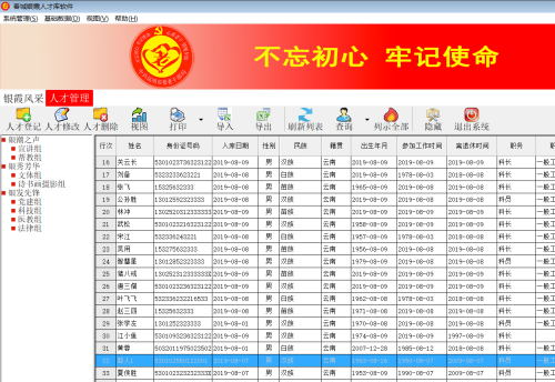 QQ截图20191102113314.png